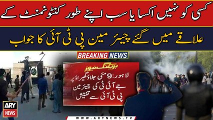 May 9 violence: PTI chairman submits reply in JIT