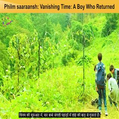 Vanishing Time: A Boy Who Returned (2016) Film Explained In Hindi/Urdu