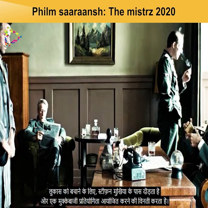 The Champion (2020) Movie Story Explanation in Hindi/Urdu