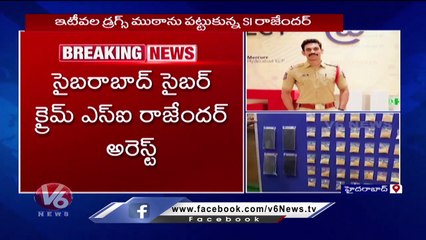 Cyberabad Cyber Crime SI Rajender Arrest For Sieged Drugs Issue _ V6 News