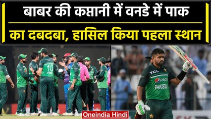 Pak vs Afg 2023: Pakistan ने Afghanistan को हराकर वनडे में हासिल किया बड़ा मुकाम | वनइंडिया हिंदी