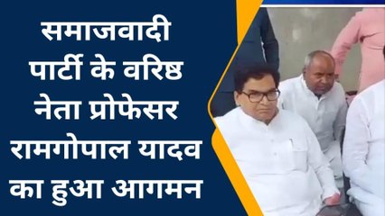 घोसी चुनाव में सपा के प्रोफेसर की एंट्री, लोगों से मांगा समर्थन