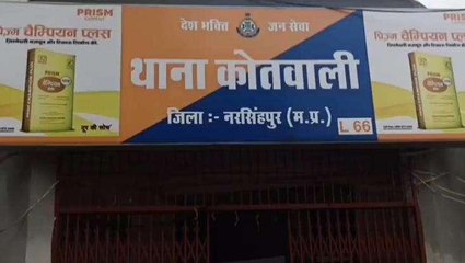 नरसिंहपुर: 2 वाहनों में 24 पेटी अवैध शराब बरामद, दो आरोपी गिरफ्तार