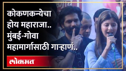 Ankita Walawalkar  मुंबई-गोवा महामार्गासाठी अंकिता वालावलकर मैदानात, मनसेच्या पदयात्रेत उपस्थिती HA4