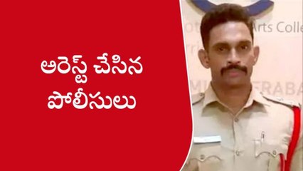 హైదరాబాద్: డ్రగ్స్ పట్టివేతలో చేతివాటం..ఎస్సై రాజేందర్ అరెస్ట్