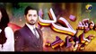 Ab Dekh Khuda Kya Karta Hai Episode 09 - [Eng Sub] - Danish Taimoor - Sanam Chaudhry - FLO Digital