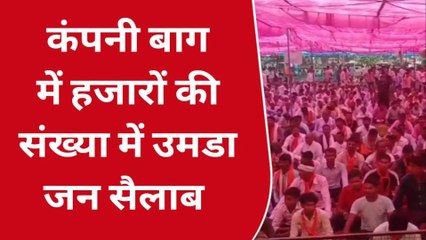 अलवर: चुनाव से पहले समाज ने किया शक्ति प्रदर्शन, महाकुंभ के जरिए दिखाई शक्ति