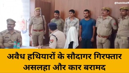 बुलंदशहर: पुलिस के हत्थे चढ़े तीन शातिर,हथियार,कारतूस और कार बरामद