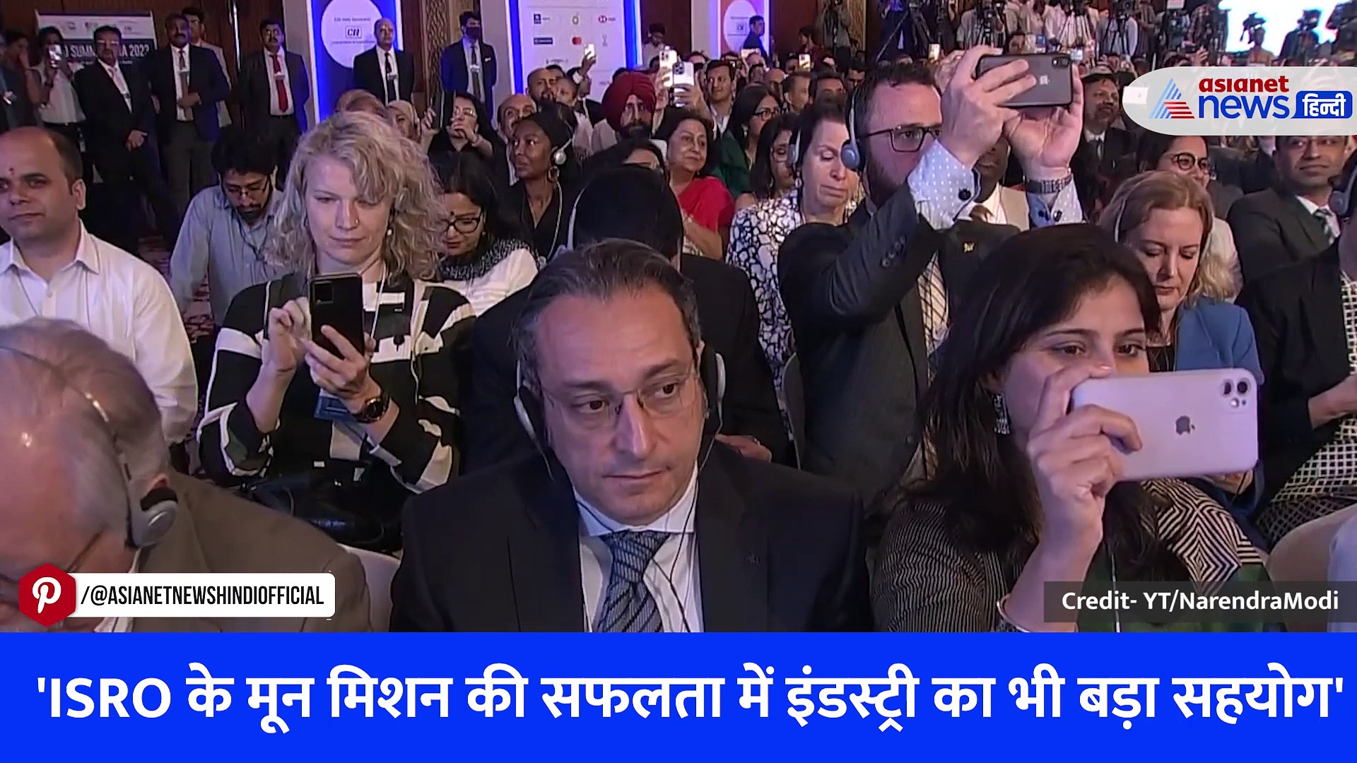 वीडियो: B20 Summit में पीएम मोदी बोले- चंद्रयान-3 साइंस और इंडस्ट्री दोनों की सफलता, भारत के साथ पूरी दुनिया कर रही सेलिब्रेट