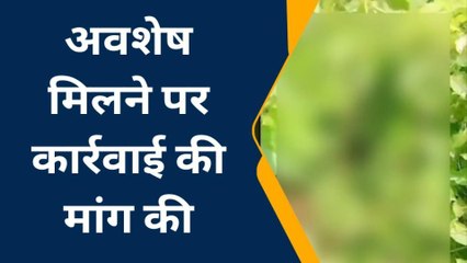 मेरठ: गौवंश के अवशेष मिलने से आक्रोश, पुलिस से जताई नाराजगी