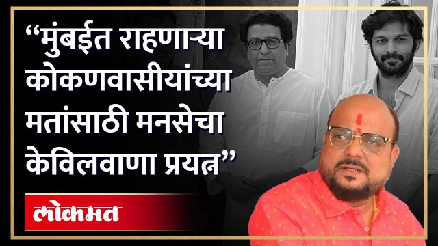 गुलाबराव पाटील यांनी मनसेच्या यात्रेवर काय टीका केली?