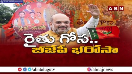 రైతుల నోట్లో మట్టి కొట్టాడు కేసీఆర్.. ఈటల సంచలన వ్యాఖ్యలు | Etela Sensational Comments On KCR | ABN Telugu