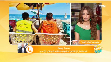 "كابيتانو مصر" أكبر برنامج لإكتشاف مواهب كرة القدم.. وتفاصيل مشروع بديل السجاد | صباح الورد