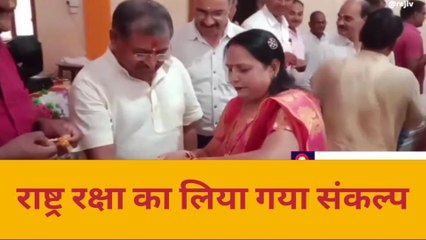 आजमगढ़: बहनो ने लिया रक्षाबंधन पर राष्ट्र रक्षा का संकल्प......