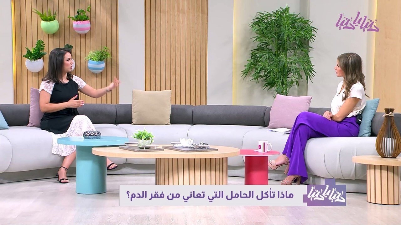 أفضل الأطعمة للحوامل المُصابات بفقر الدم
