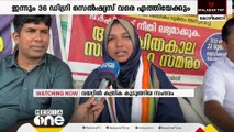 ഡോക്ടർമാരെ അറസ്റ്റ് ചെയ്യാമെന്ന് നിയമോപദേശം; നീതി അടുത്തെത്തിയതായി പ്രതീക്ഷിക്കുന്നെന്ന് ഹര്‍ഷിന