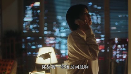 Nhất Lộ Triều Dương Tập 19 Nosub