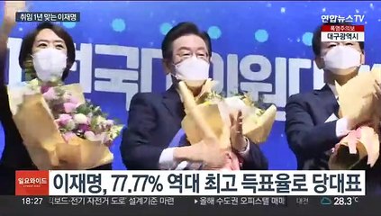이재명, 내일 대표 취임 1년…사법리스크·계파갈등 '과제'