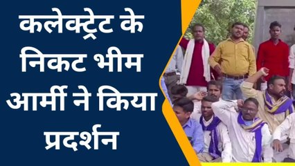 अंबेडकर नगर में भीम आर्मी ने खोला मोर्चा, पुलिसिया मनमानी के खिलाफ दी आंदोलन की चेतावनी