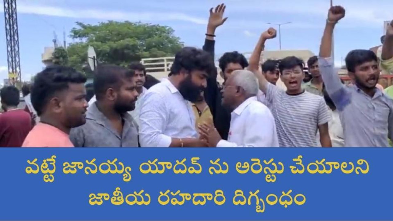 సూర్యాపేట: జిల్లాలో ఉద్రికత్త.. భారీగా ట్రాఫిక్ జాం