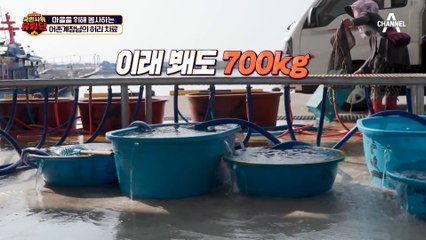 요추가 하나 더 있는 상태라고(⊙o⊙)? 허리 통증이 재발된 어촌계장님의 건강 상태