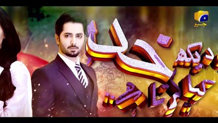 Ab Dekh Khuda Kya Karta Hai Episode 15 - [Eng Sub] - Danish Taimoor - Sanam Chaudhry - FLO Digital