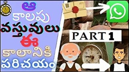 SaveTube.io-old and sweet memories #childhood #memories #old #motivational #old @jyothiakkacreations3782-(144p)