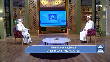 كيف كان يتعامل النبي ﷺ مع الفقراء وجهود مؤسسة "فذكر" في مساعدة  المحتاجين