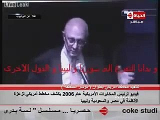 رئيس المخابرات الأمريكية  الإخوان عملاؤنا من زمان