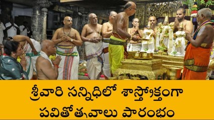 తిరుపతి జిల్లా: శ్రీవారి భక్తులకు గుడ్ న్యూస్