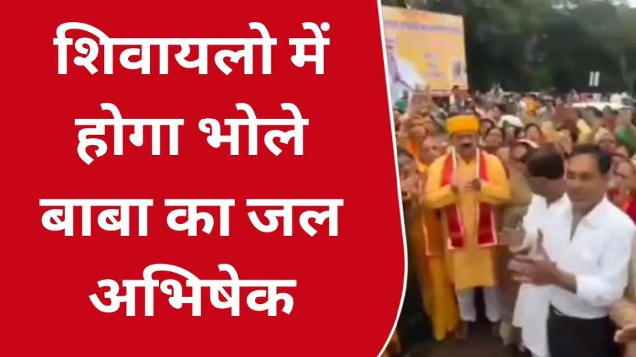 रतलाम: सोमवार को बाबा का जल अभिषेक, काशी विश्वनाथ मंदिर से निकलेगी शाही सवारी