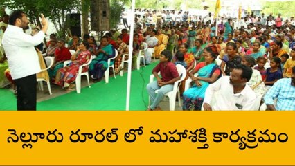 నెల్లూరు జిల్లా: ఏ పని చేసినా ఆమె కాళ్లకి దణ్ణం పెట్టుకునేవాడిని - కోటంరెడ్డి