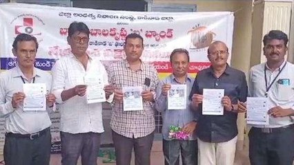 కాకినాడ జిల్లా: "నేత్ర దానం చేస్తే.. మీరు మరోసారి జీవిస్తారు"