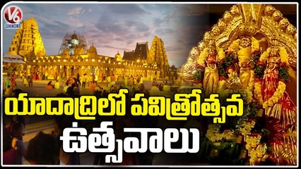 Grandly Held Pavitrotsavam Celebration In Yadadri Temple _ V6 News (1)