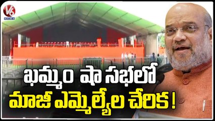 All Set For Rythu Sabha _ BJP Bharosa Sabha In Khammam _ Amit Shah Public Meeting _ V6 News