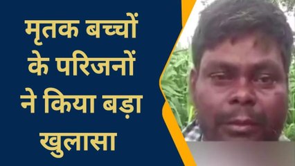 सोनभद्र: प्रधान बोला पुलिस ने ली रिश्वत, मृतक के परिजनों ने कर डाला खुलासा