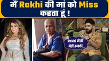 Adil Khan Durrani Exclusive Interview, बोले- Rakhi की मां बहुत अच्छी थी, मैं उन्हें रोज याद करता हूं