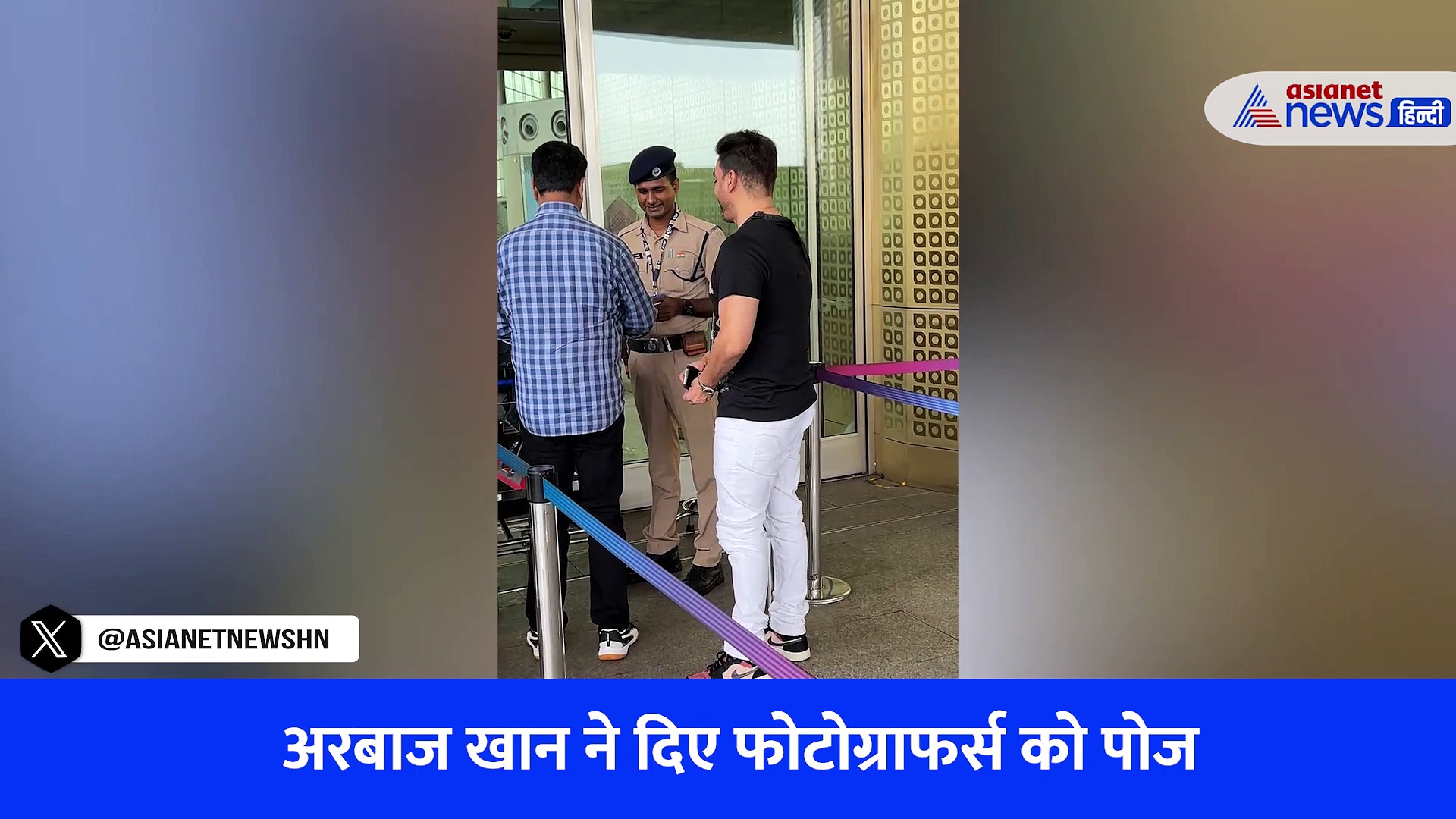 बढ़ी दाढ़ी और इस हाल में नजर आए अरबाज खान, VIRAL VIDEO देखे कैमरामैन के साथ क्या कर बैठे