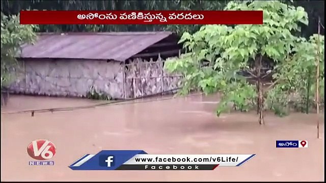Colonies Are Water Logged Due To Heavy Flow Of Brahmaputra River In Assam | V6 News