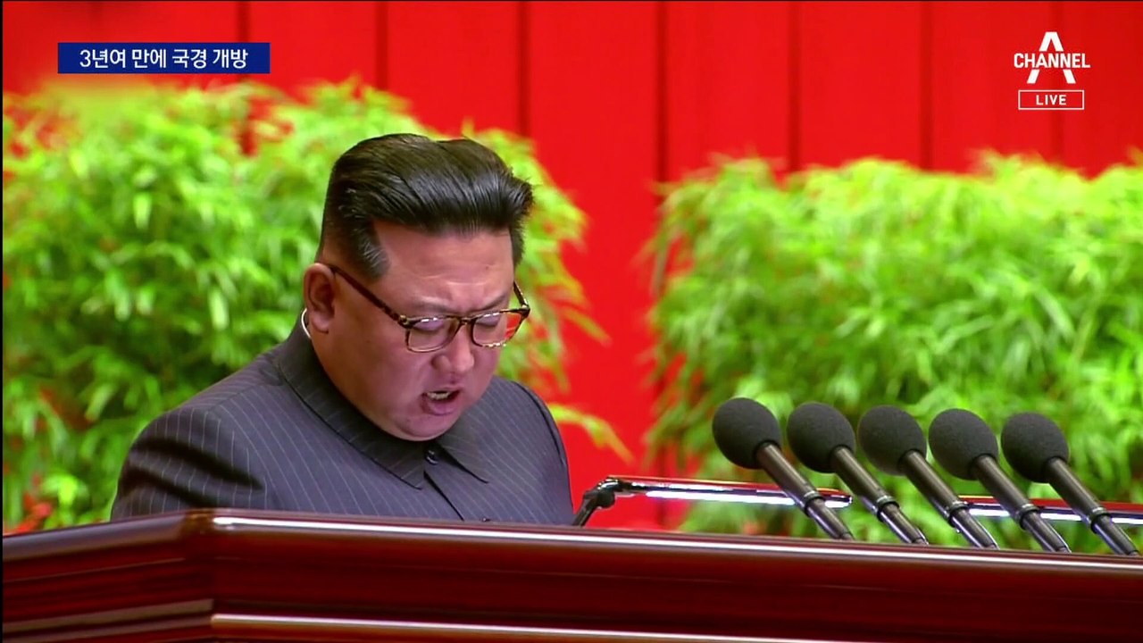 3년여 만에 국경 빗장 푼 북한…식량난 긴급처방