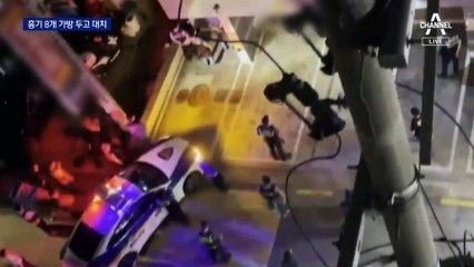 은평구 난동범, 양손에 흉기…경찰과 2시간 반 대치