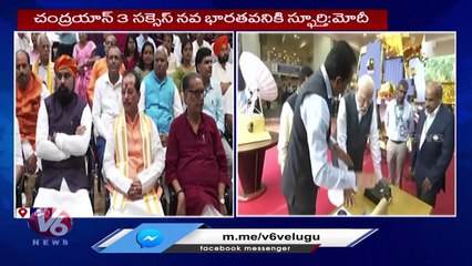 Modi About Chandrayaan 3 Success In Mann Ki Baat 104th Episode _ V6 News (1)