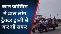 सहारनपुर : ट्रैक्टर ट्राली हादसे में 10 लोगों की जान के बाद भी नहीं सुधर रहे लोग