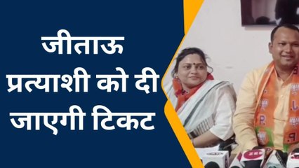 अलवर: विधानसभा चुनाव की सरगर्मियां हुई तेज,भाजपा ने यहाँ टटोली वोटरों की नब्ज