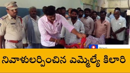 గుంటూరు జిల్లా: కుమార్తె ప్రేమ వివాహం.. మనస్తాపంతో తల్లి ఆత్మహత్య