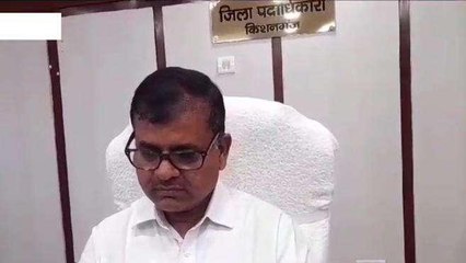 किशनगंज: इंडियन रेड क्रॉस सोसाइटी के मैनेजिंग कमेटी सदस्यों के लिए मतदान जारी, देखिए