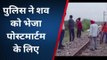 जालौन: ट्रेन से कटकर युवक की हुई दर्दनाक मौत, शिनाख्त में जुटी पुलिस