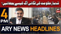 ARY News 4 PM Headlines 27th August 2023 | Anwaar ul Haq Kakar in Big Trouble!