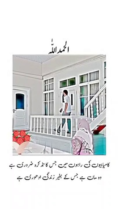 Right