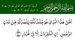 Surah Al-Mulk full | سورة الملك | Surah Mulk | Surah 67 Ayaat 20 To 21 | Quran With Urdu Translation #surahalmulk #surahmulk #plyghalatv #islam #quran #surah #ayat #religious #foryou
